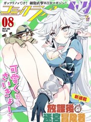 长公主在上 短剧海报